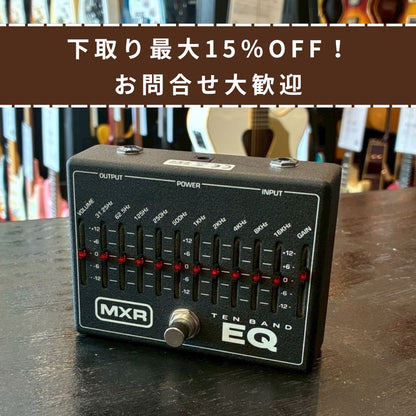 MXR 10 Band EQ 【666g】