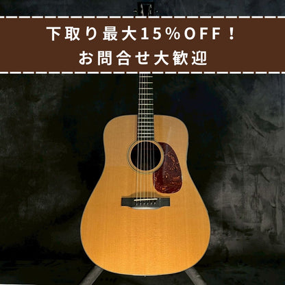 Collings D-1　【USED】【2.0kg】
