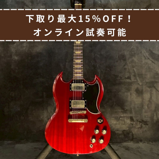 Epiphone SG PRO G-400 【2.9kg】【USED】