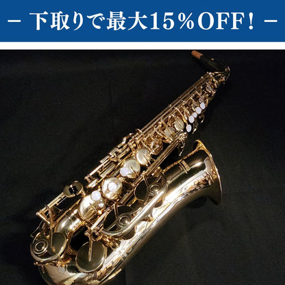 YAMAHA YAS-24Ⅱ