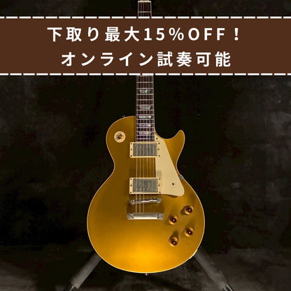 Gibson Custom Shop Historic Collection 1957 Les Paul Gold Top Reissue 2002年製 【4.34kg】