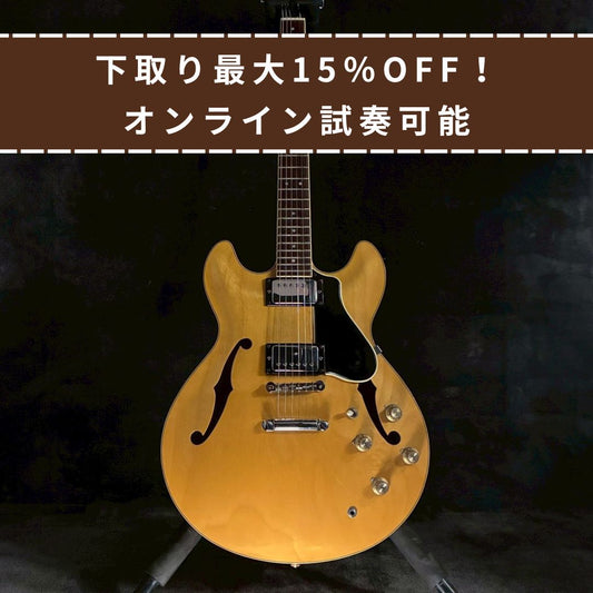 YAMAHA SA-700 Super Axe 【3.86kg】