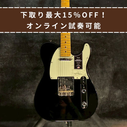 Fender American ProfessionalⅡ Telecaster mod Fender製ロックペグ【3.57kg】