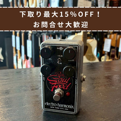 ELECTRO-HARMONIX BASS SOUL FOOD【220g】