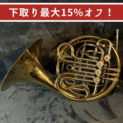 Holton　H180　フルダブルホルン