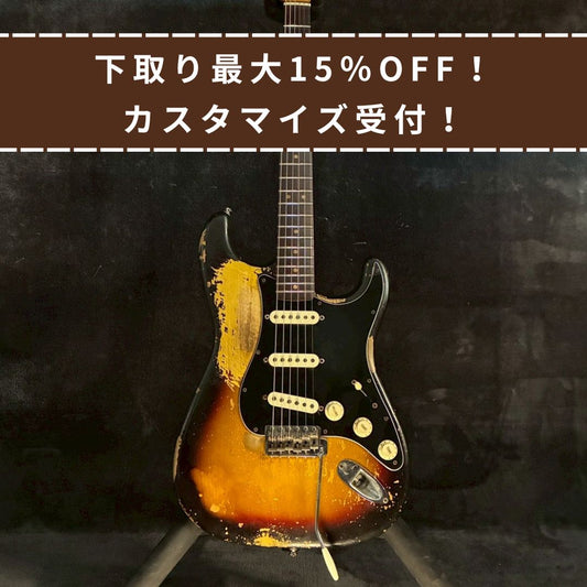 Fender 1964 Stratocaster Sunburst 『2APR 64B』