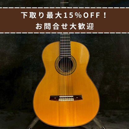 KOHNO MAESTRO 2003年製 【1.67kg】
