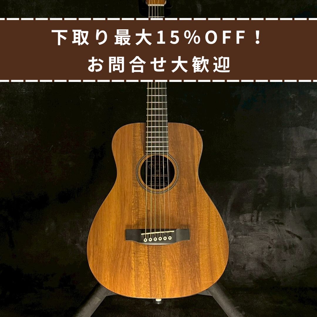 Martin LXK2 ミニギター【1.6kg】