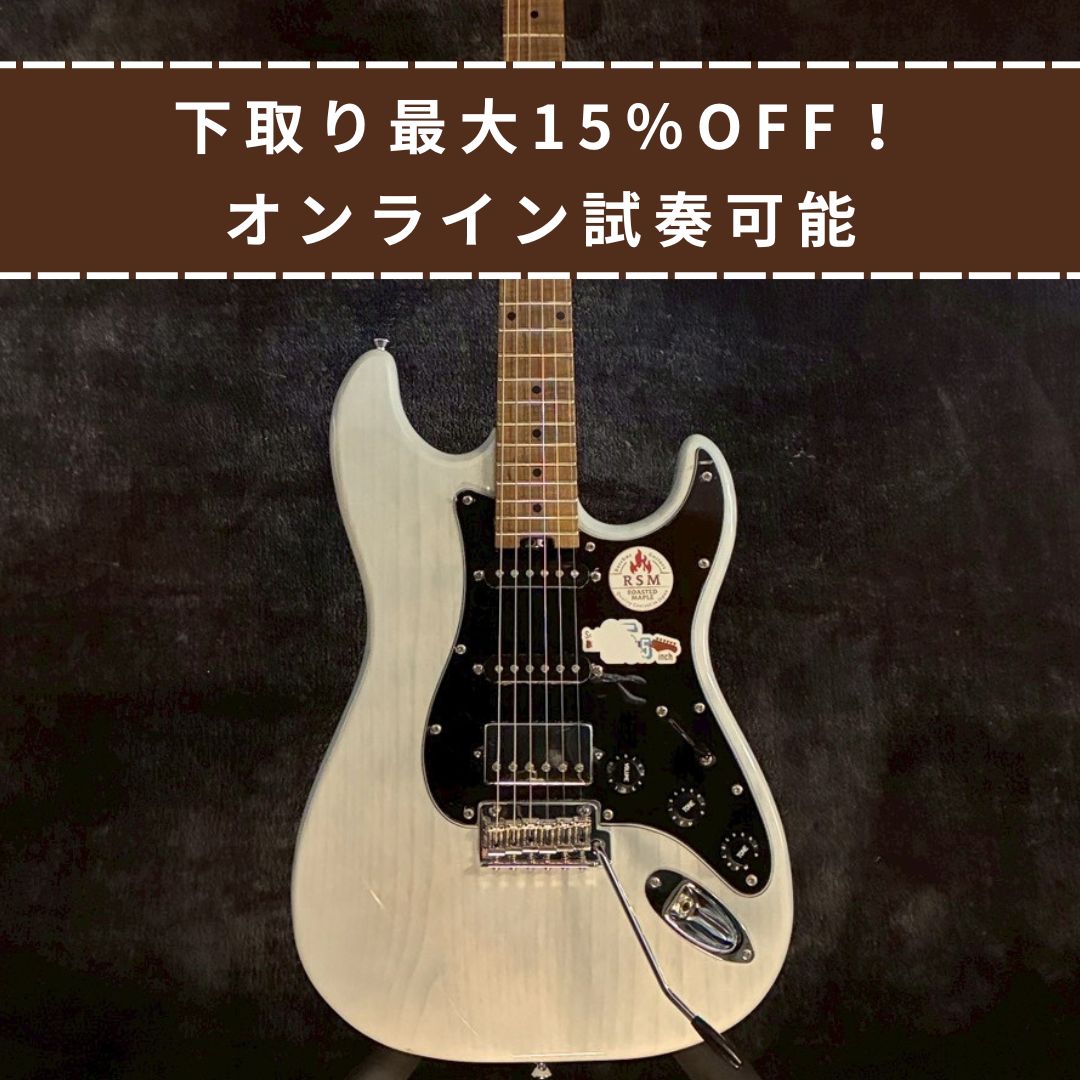 Bacchus Global Series BSH-900ASH/RSM WBD 【4.13㎏】