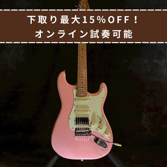 Bacchus Universe Series BST-2-RSM SLPK 【3.32kg】