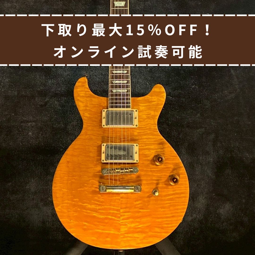 Gibson Les Paul Standard Double Cutaway 2003年製 【3.21㎏】