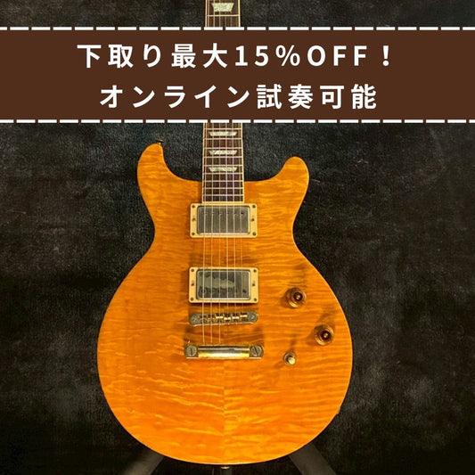 Gibson Les Paul Standard Double Cutaway 2003年製 【3.21㎏】