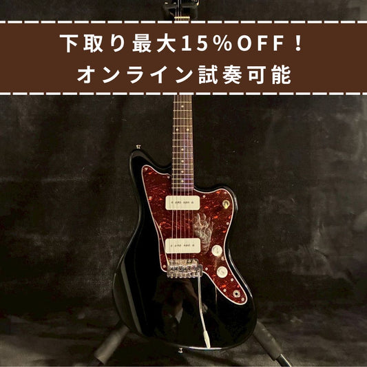 Bacchus Universe Series BJM-1R Black 【3.32kg】