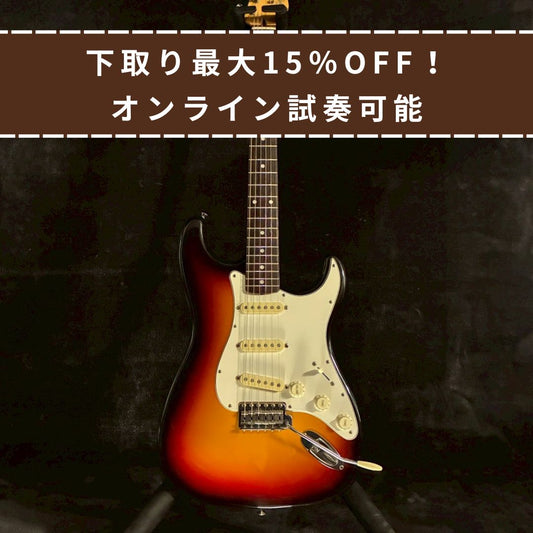 Squier by Fender Silver Series SST-33 Stratocaster Made in Japan Lシリアル【3.81kg】