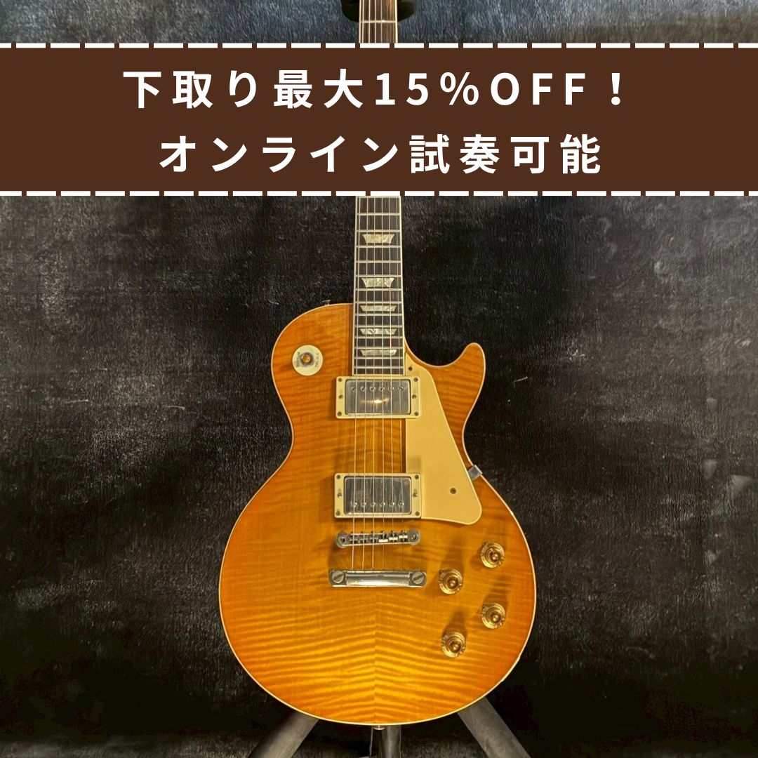 Burny Super Grade Honey Burst 【4.56kg】