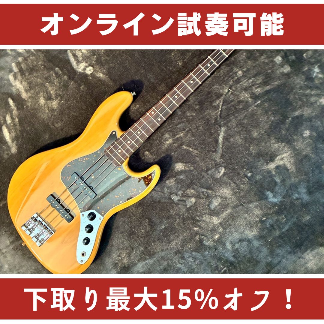 FUJIGEN　NJB200 【USED】【4.81kg】