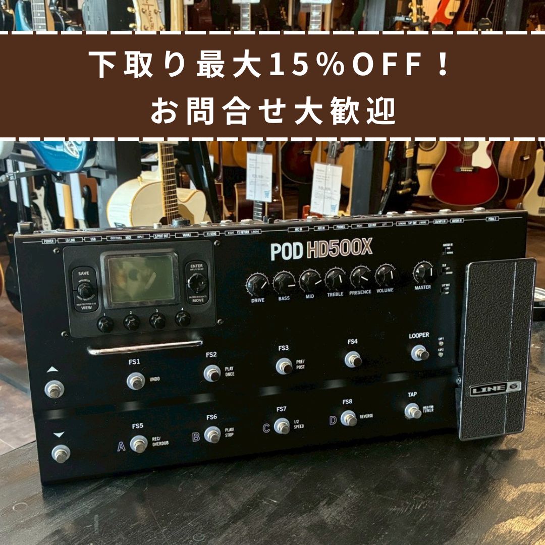 Line6 POD HD500X 【4.83㎏】
