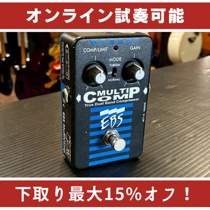 EBS MULTI COMP blue label 【USED】