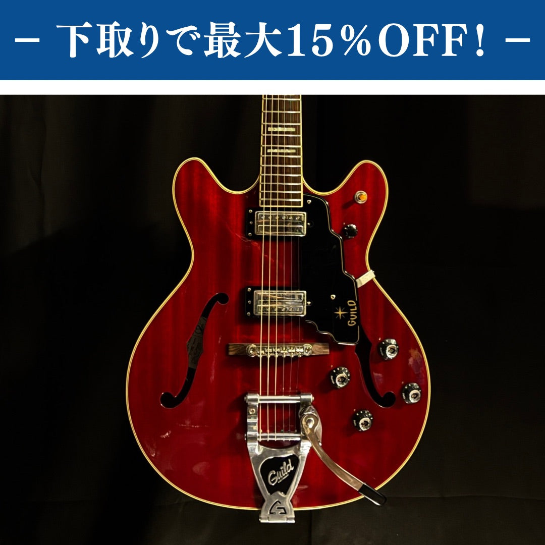 GUILD Starfire V / 3.71kg【下取りで最大15%OFF】【甲府店】