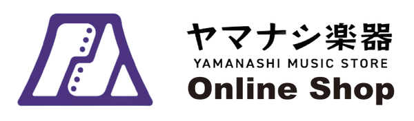 ヤマナシ楽器
