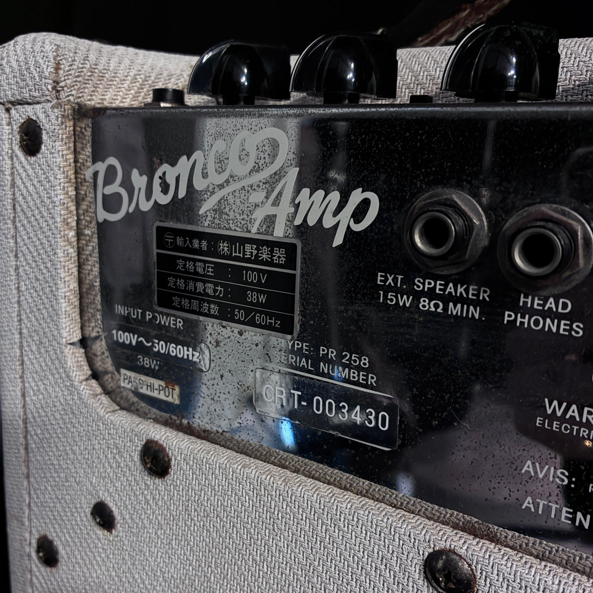 Fender Bronco Amp white / Guitar Combo Amp 【甲府店】
