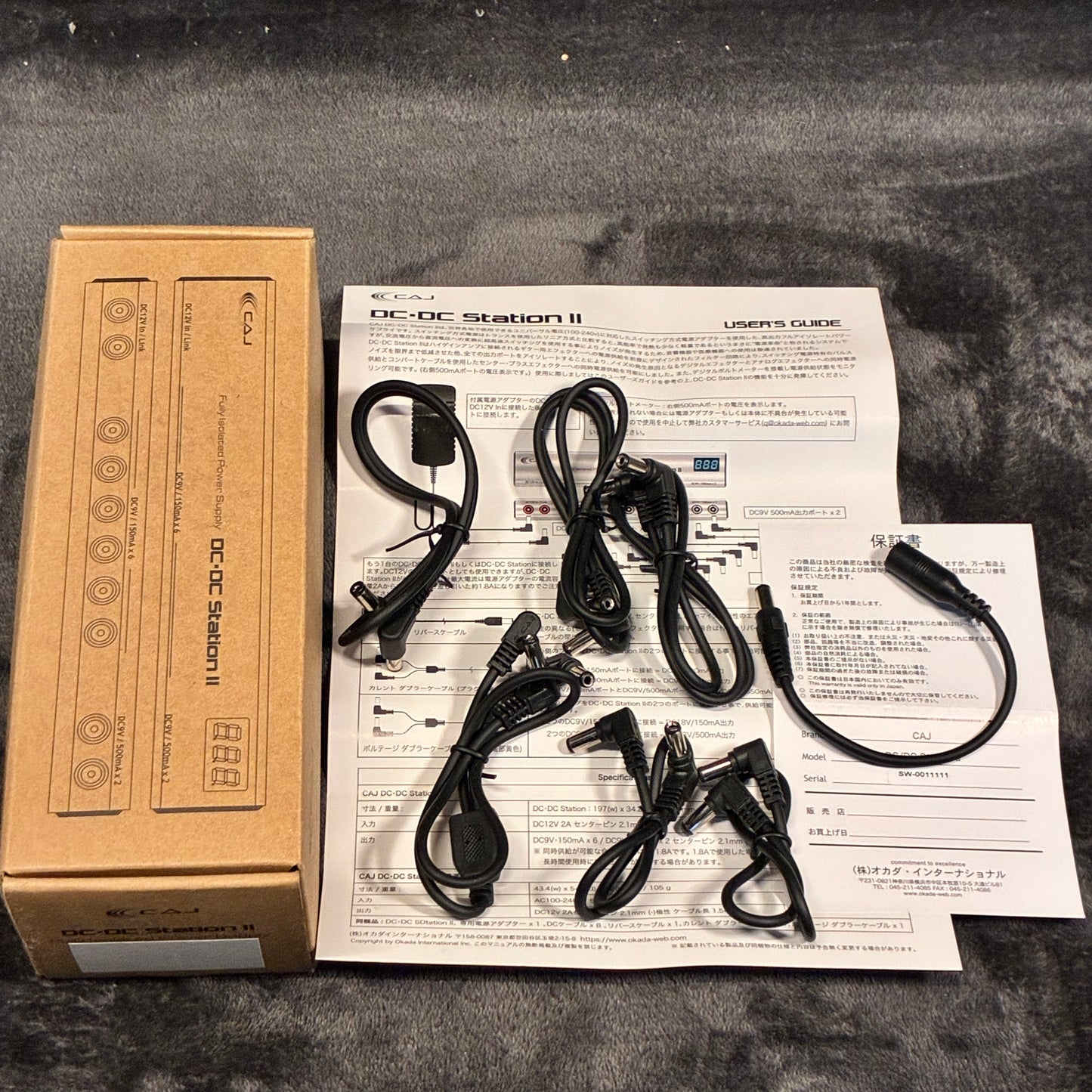 CUSTOM AUDIO JAPAN DC/DC StationⅡ 【USED】【アダプター、ケーブル複数欠品】