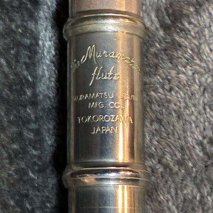 Muramatsu M-120　頭部管銀