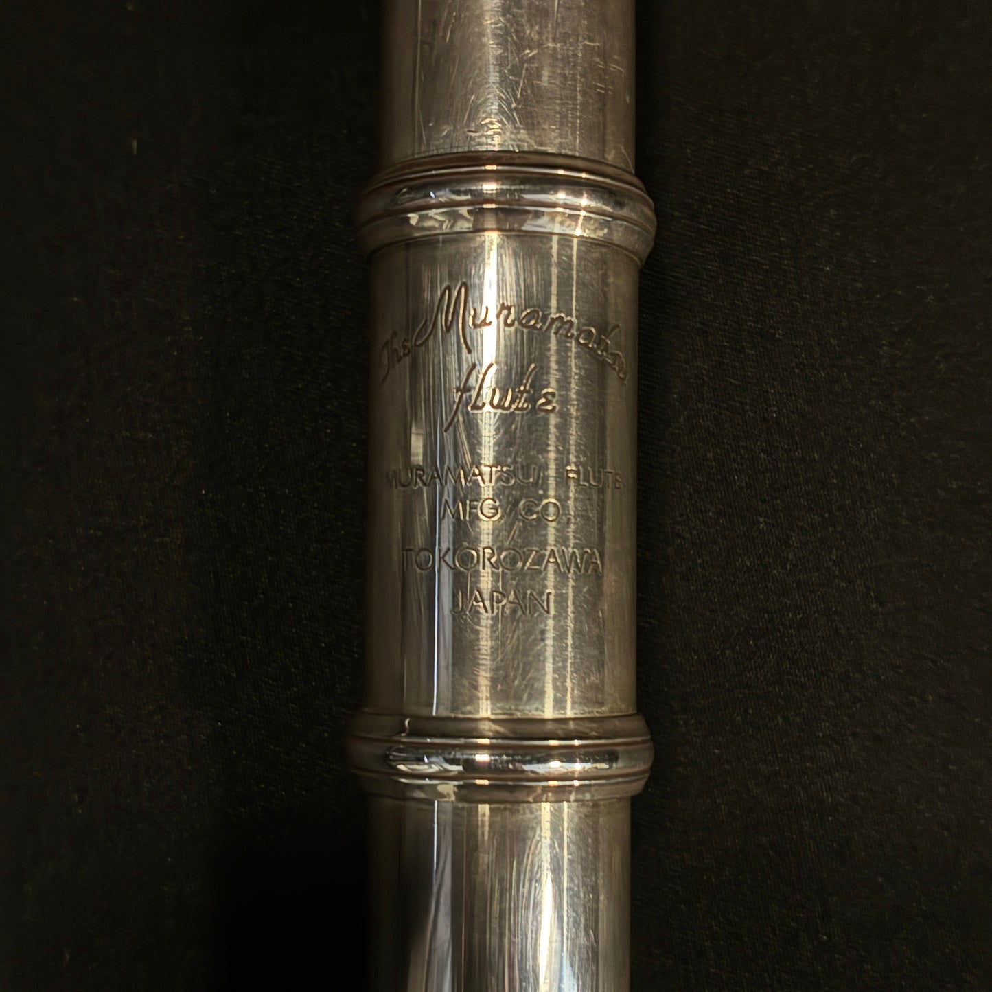 Muramatsu M-100　フルート 調整済み【下取りで最大15%OFF】【甲府店】