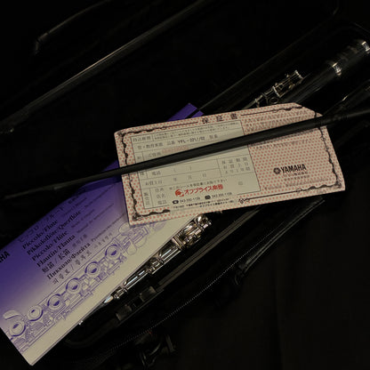 YAMAHA YFL-221 フルート 調整済み【下取りで最大15%OFF】【甲府店】