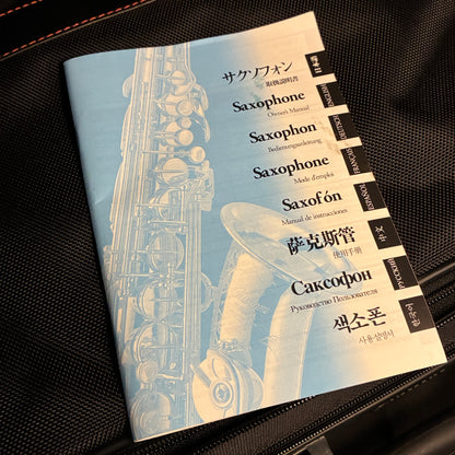 YAMAHA YAS-275 Alto Saxophone