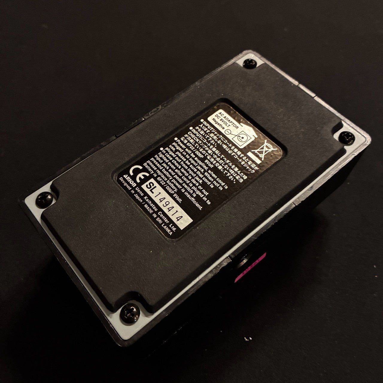 ARION TUBULATOR MTE-1 / Overdrive 【甲府店】