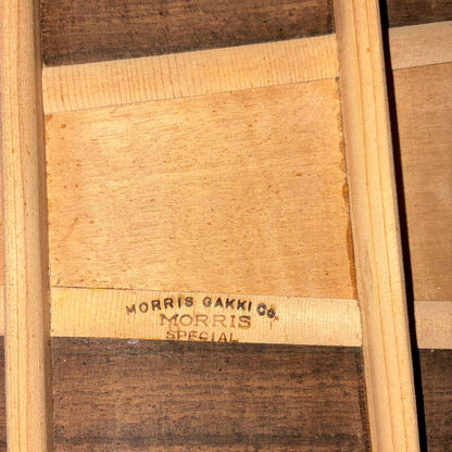 Morris special W-50　【USED】【2.23kg】