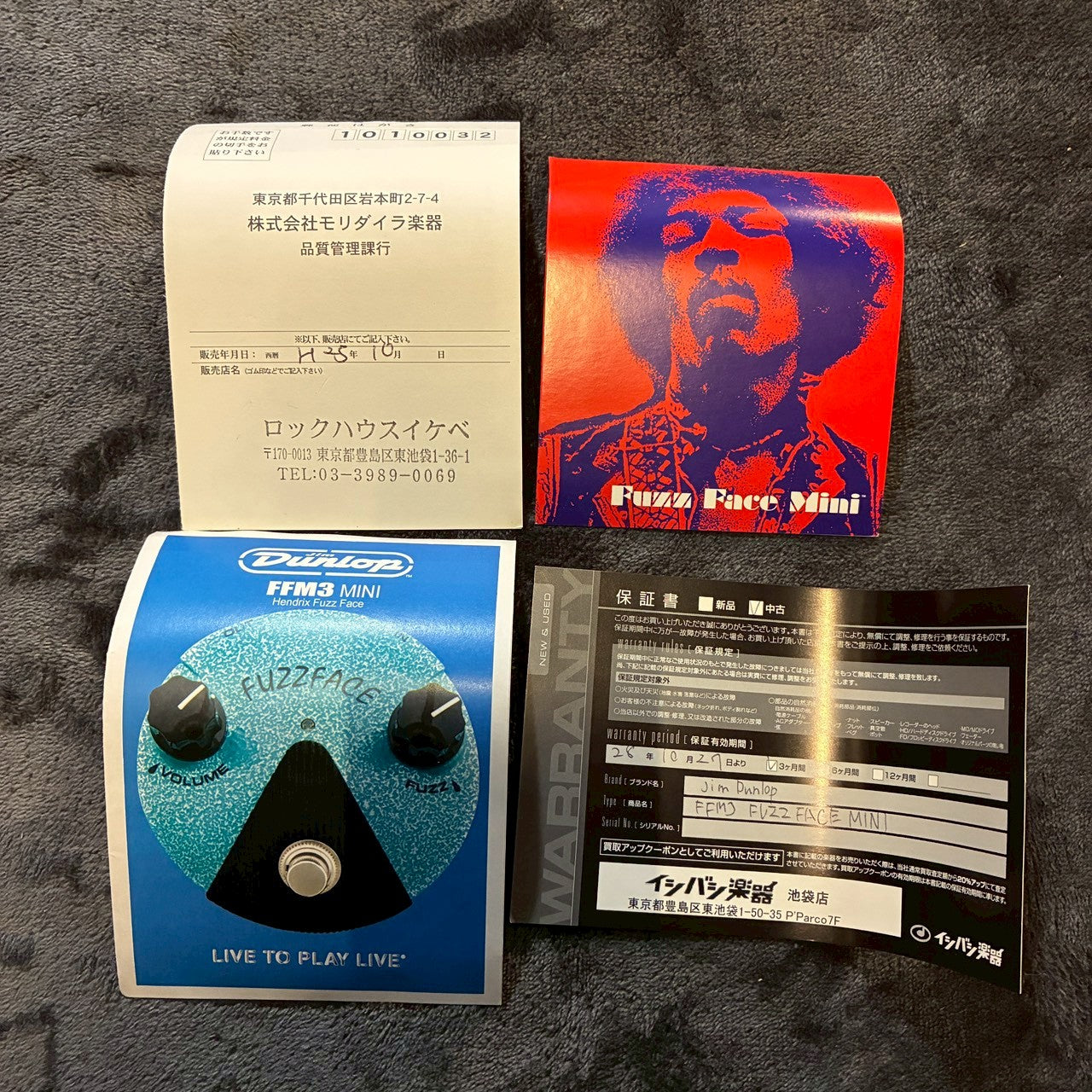 Jim Dunlop FFM3 Fuzz Face Mini　箱付き 【USED】
