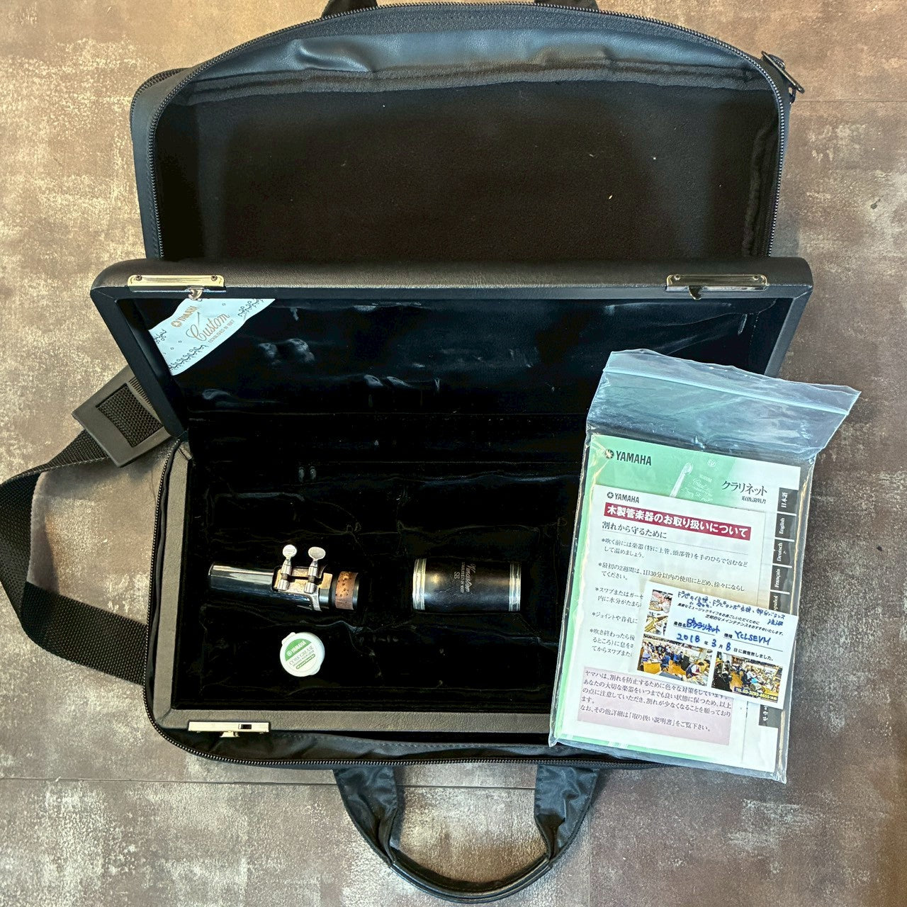 YAMAHA　YCL-SEVmaster　