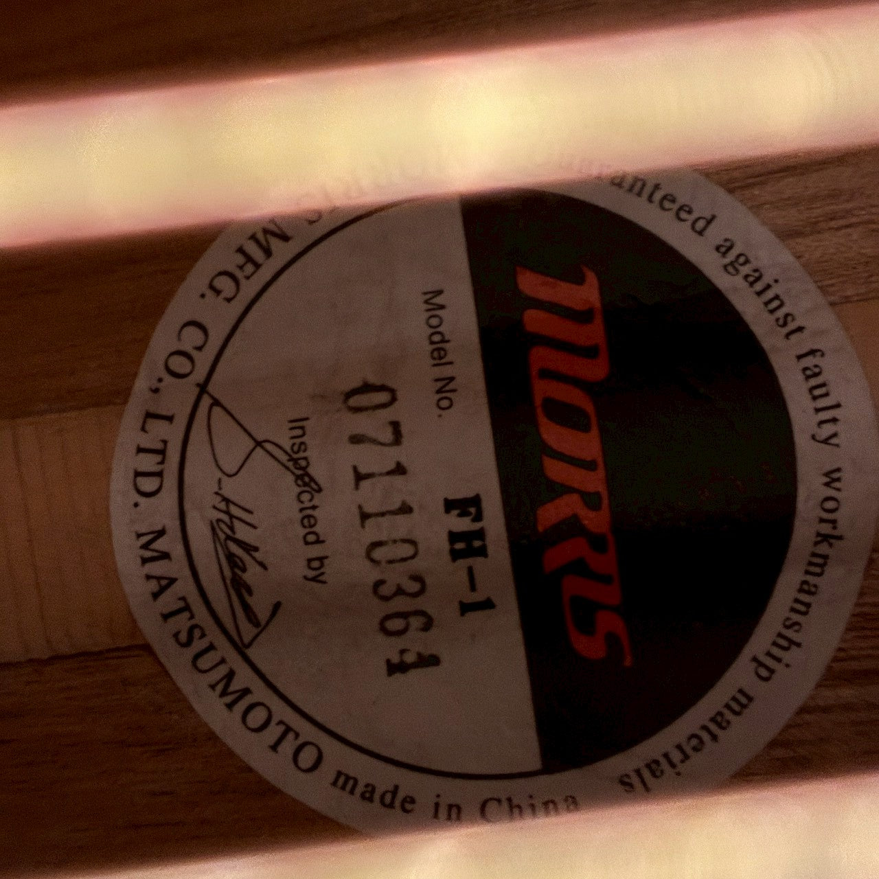 Morris FH-1 【USED】【1.74kg】