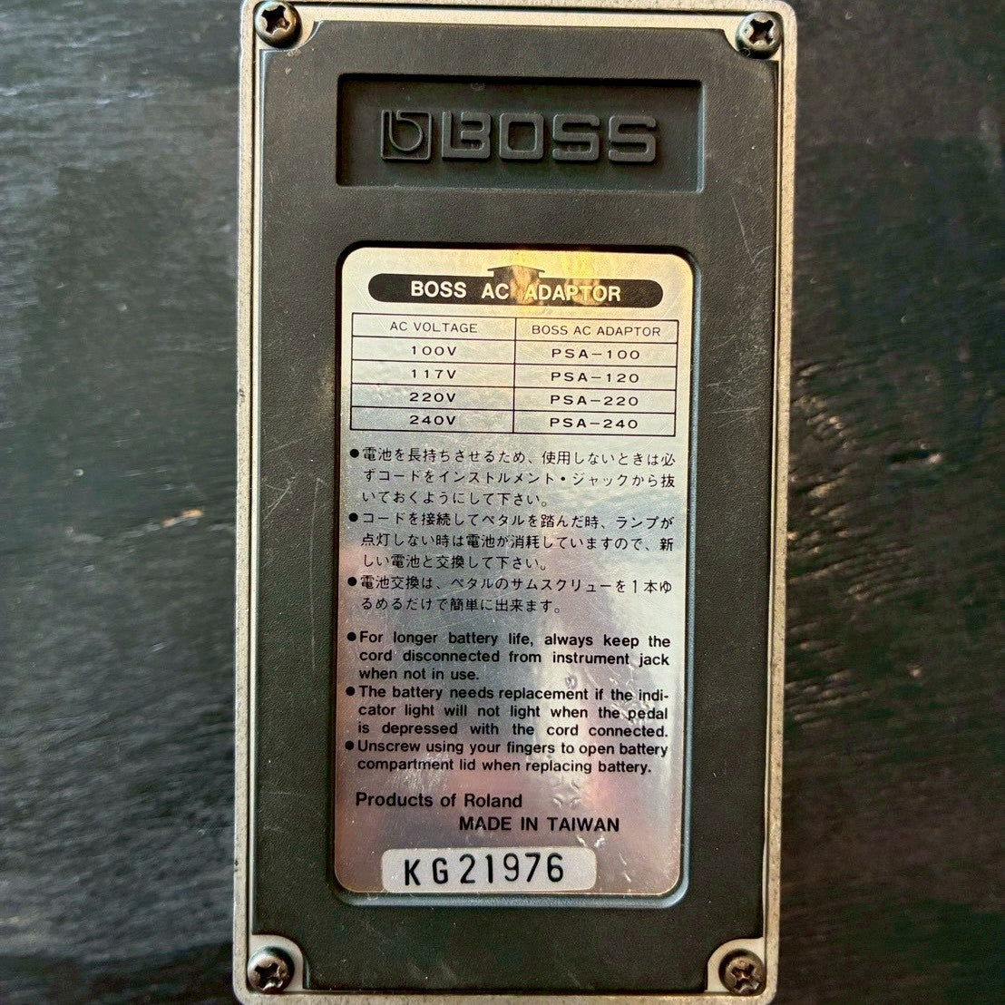 BOSS MT-2 Metal Zone 台湾製 【USED】