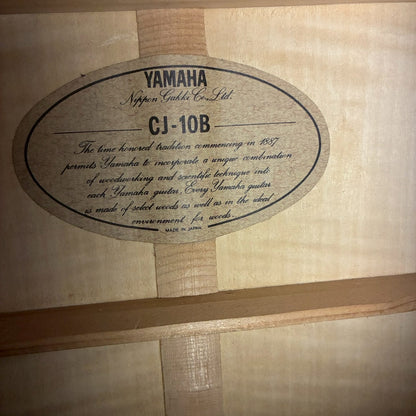 YAMAHA CJ-10B Brown【2.45kg】
