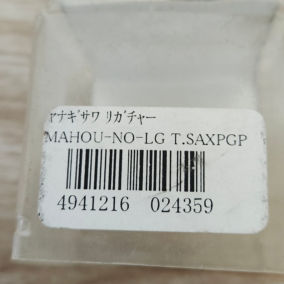 YANAGISAWA 魔法のリガちゃん　テナーサックス用リガチャー　PGP　ピンクゴールドメッキ