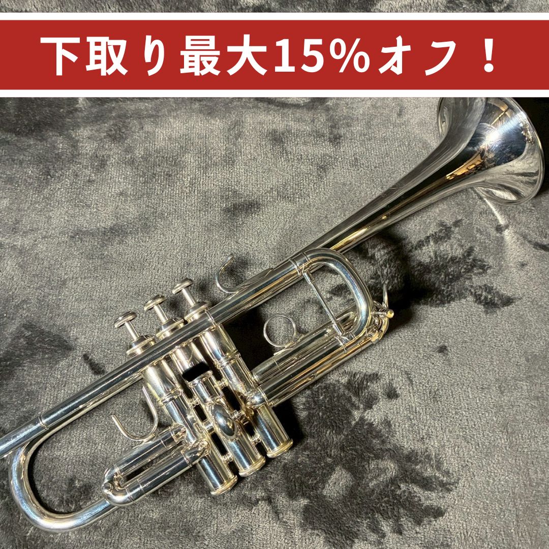 Bach Stradivarius C180L229GSP/25H C管トランペット