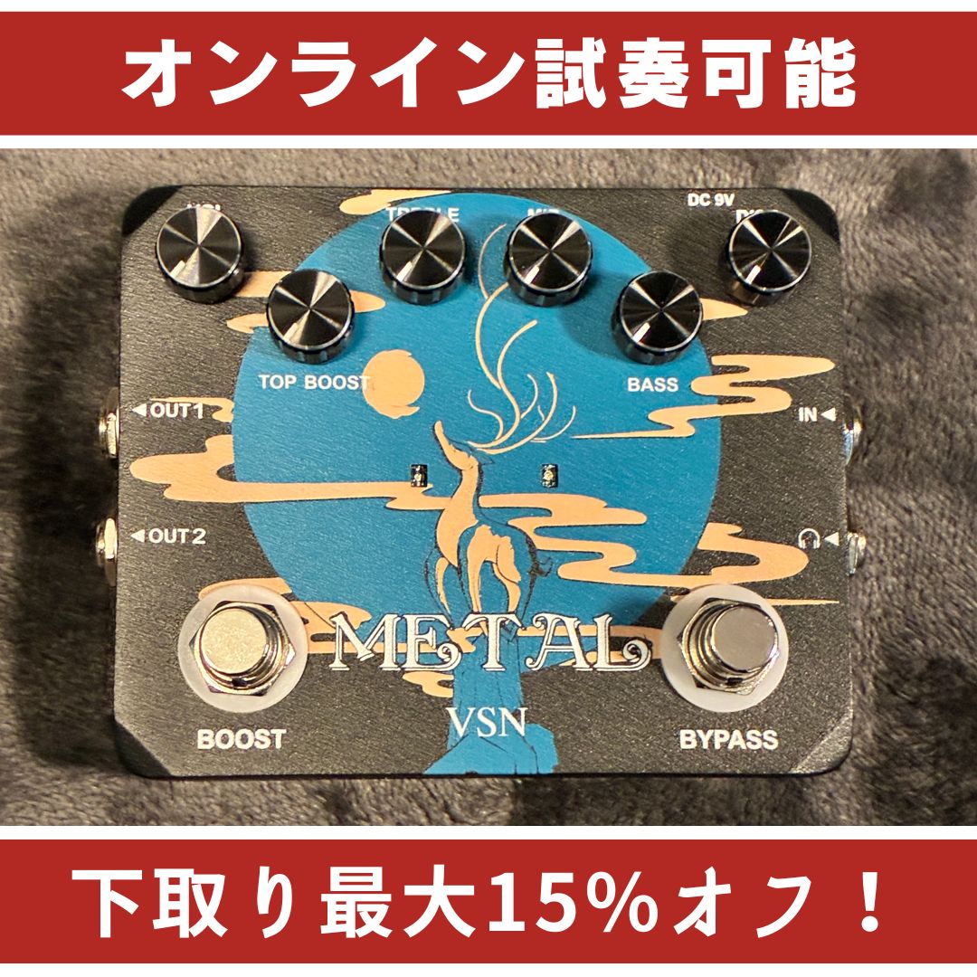 VSN LTL-03 METAL 【USED】