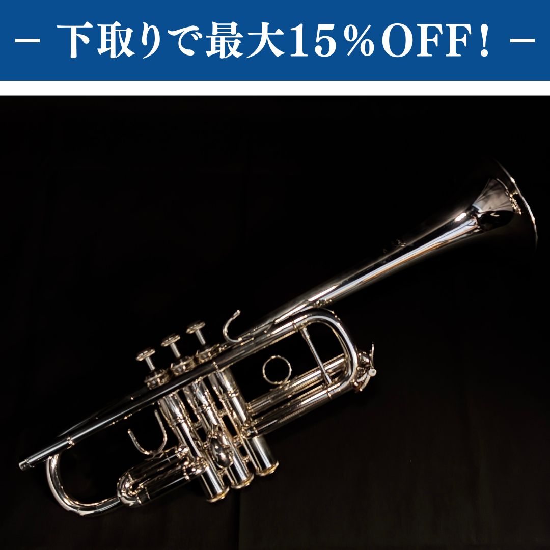 Bach C180L229GSP/25H トランペット 調整済み【下取りで最大15%OFF】【甲府店】