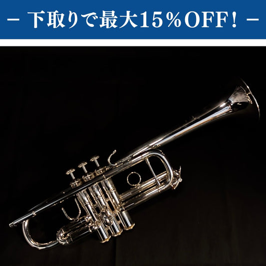 Bach C180L229GSP/25H トランペット 調整済み【下取りで最大15%OFF】【甲府店】